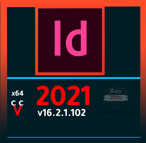 Indesign 2021 3Almalt9Nia.com عالم التقنبة